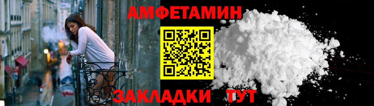 АМФ  АМФ 98%  Вход с VPN  Благовещенск 