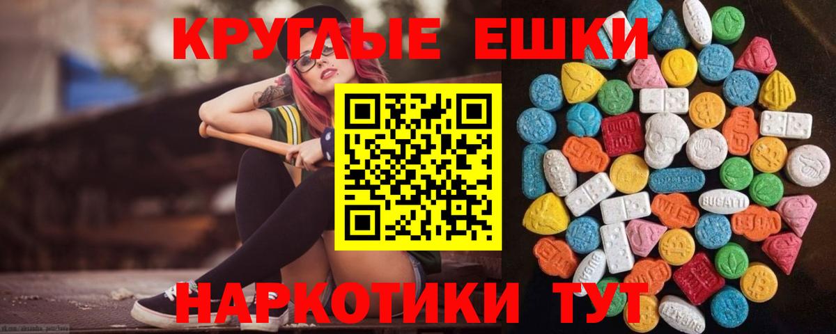 Экстази бентли Благовещенск