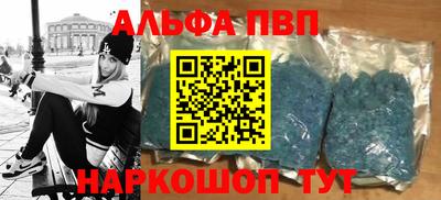 эйфоретик Пушкино