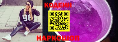 эйфоретик Пушкино