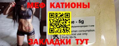 мефедрон VHQ Рыбинск