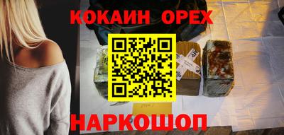 кокаин VHQ Пыть-Ях