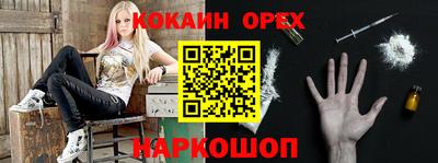 кокаин VHQ Пыть-Ях