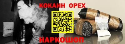 эйфоретик Пушкино