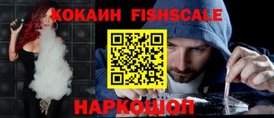 кокаин VHQ Пыть-Ях