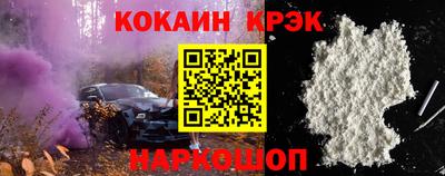 эйфоретик Пушкино