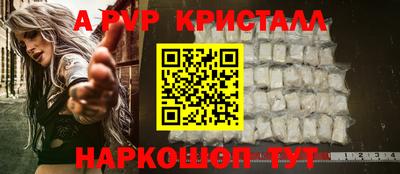 мефедрон VHQ Рыбинск