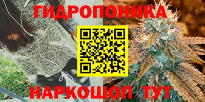 каннабис Рязань