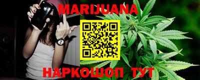 каннабис Рязань