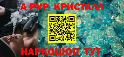 мефедрон Рузаевка