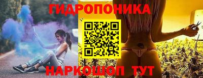 каннабис Рязань