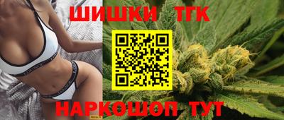 каннабис Рязань