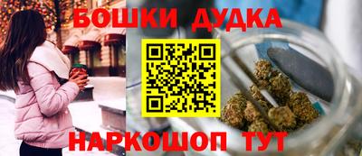 эйфоретик Пушкино