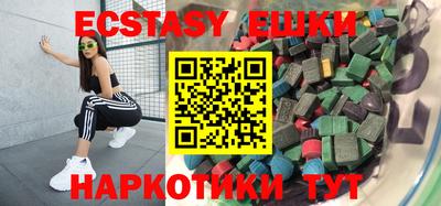 кокаин VHQ Пыть-Ях