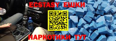 мефедрон VHQ Рыбинск