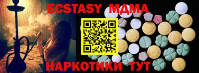 мефедрон Рузаевка