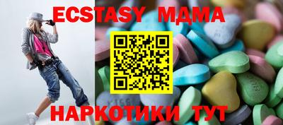 эйфоретик Пушкино