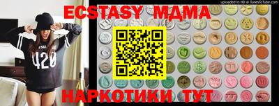 PSILOCYBIN Пугачёв