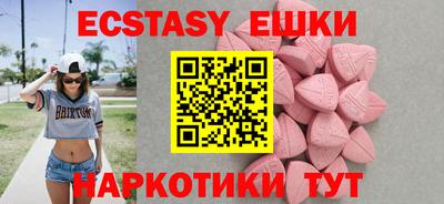 PSILOCYBIN Пугачёв