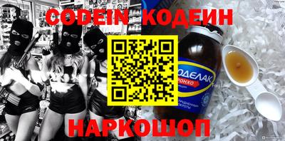 мефедрон Рузаевка