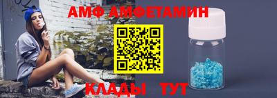 эйфоретик Пушкино