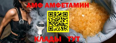 мефедрон Рузаевка