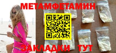 мефедрон VHQ Рыбинск