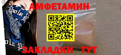 эйфоретик Пушкино