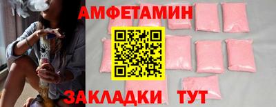 эйфоретик Пушкино
