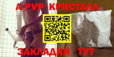 PSILOCYBIN Пугачёв