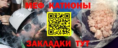 эйфоретик Пушкино