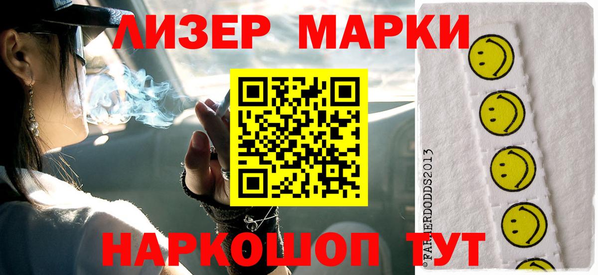 Благовещенск  LSD-25 экстази ecstasy  ЛСД экстази ecstasy  Вход с VPN 