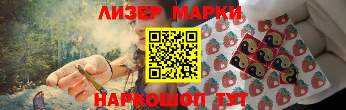 Кокаин  МЕФ кристаллы  МЕТ  Благовещенск  Где найти наркотики?  Канабис  Амфетамин кристаллы  Вход с VPN 