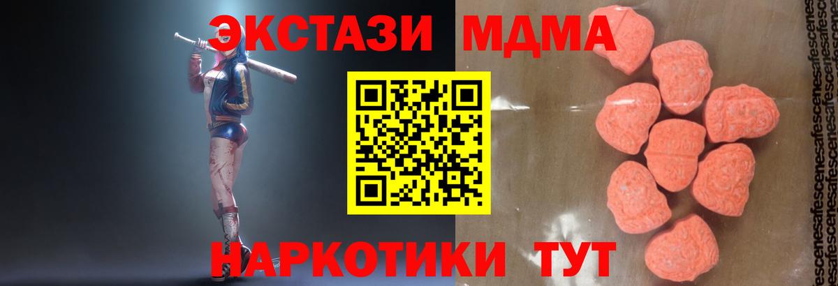  КОКАИН Благовещенск