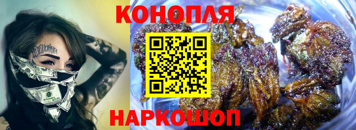 МАРИХУАНА сатива Благовещенск